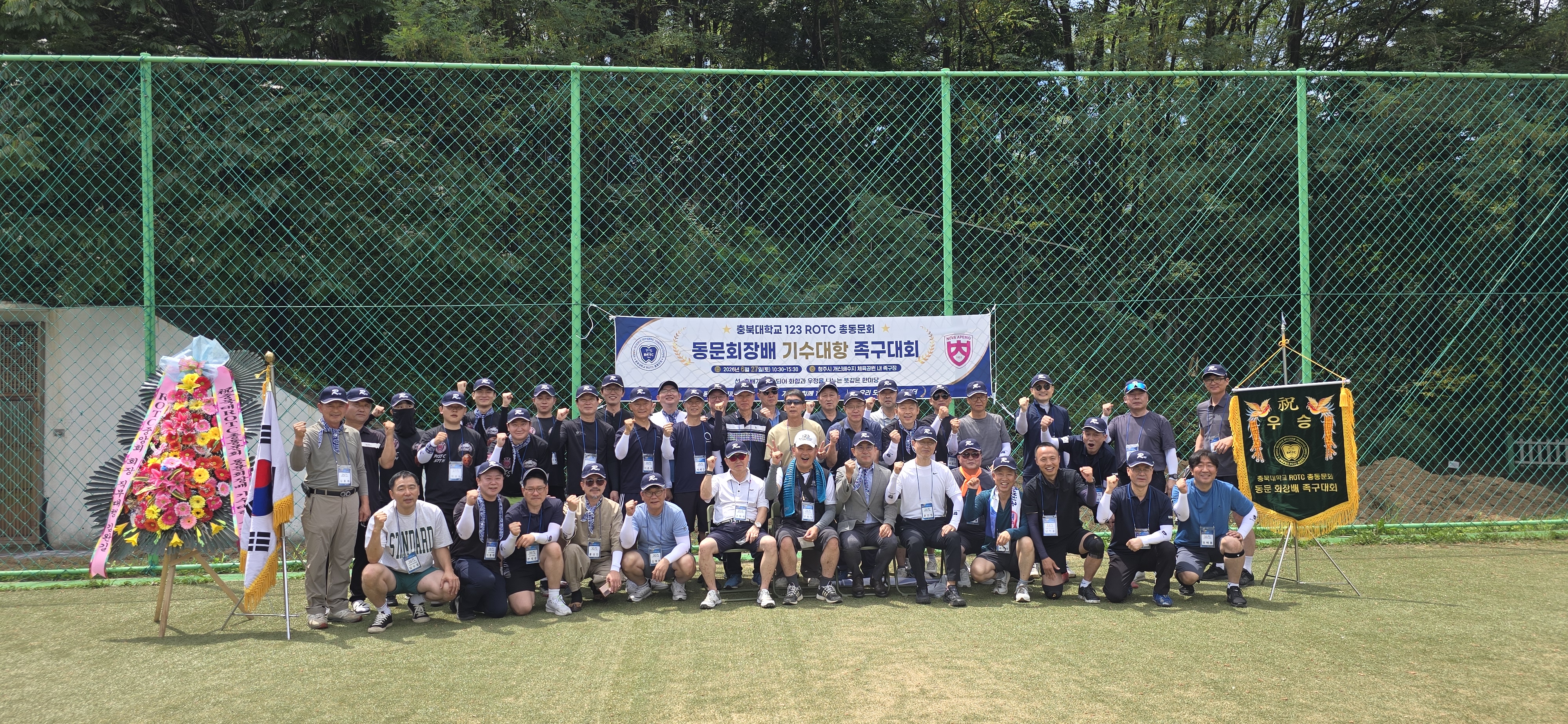 KakaoTalk_20260629_085806150.jpg