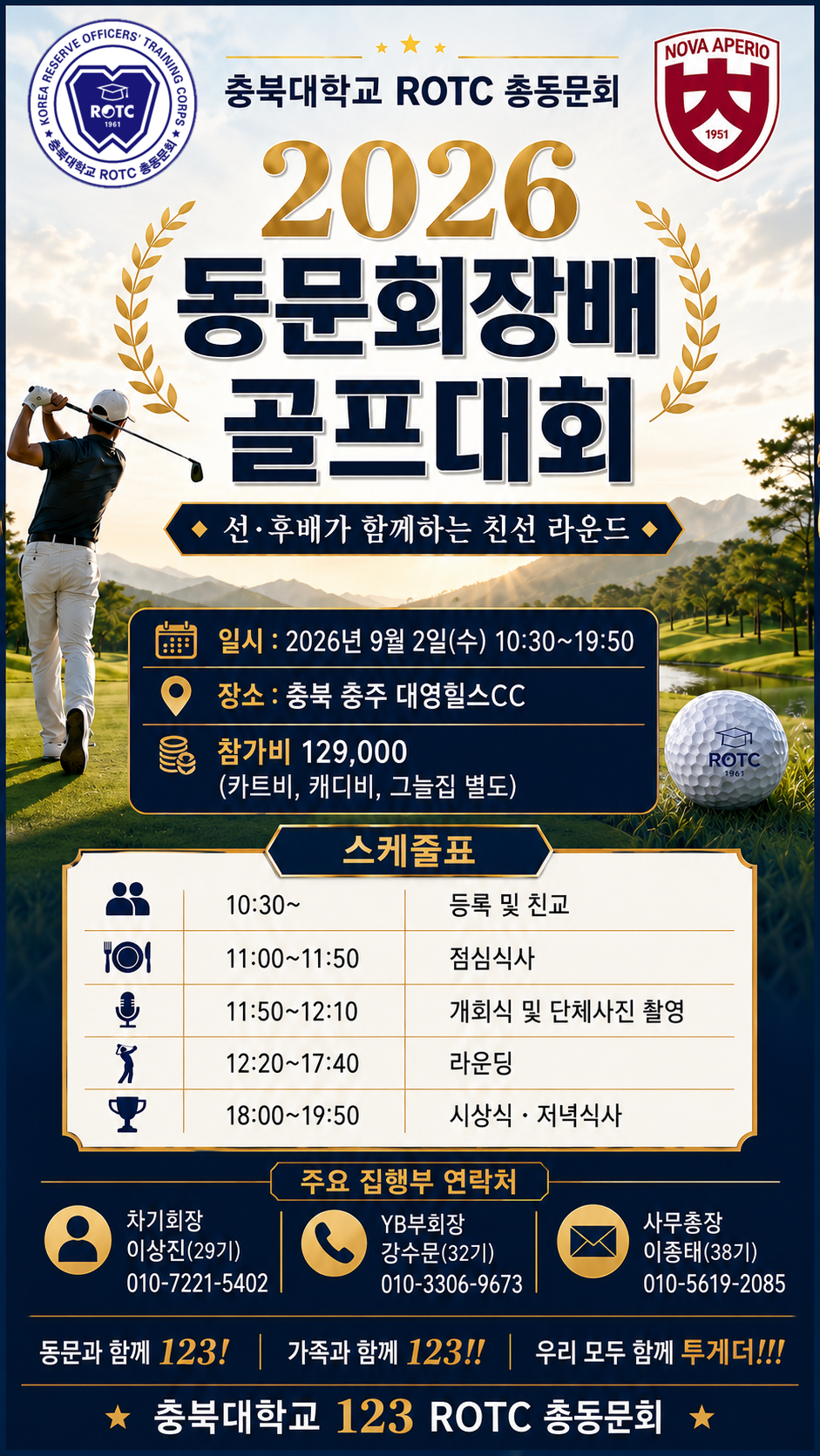 KakaoTalk_20260904_124826110.png