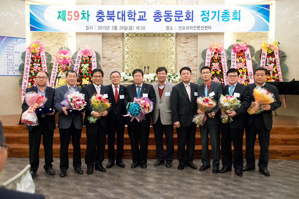제59차 총동문회정기총회