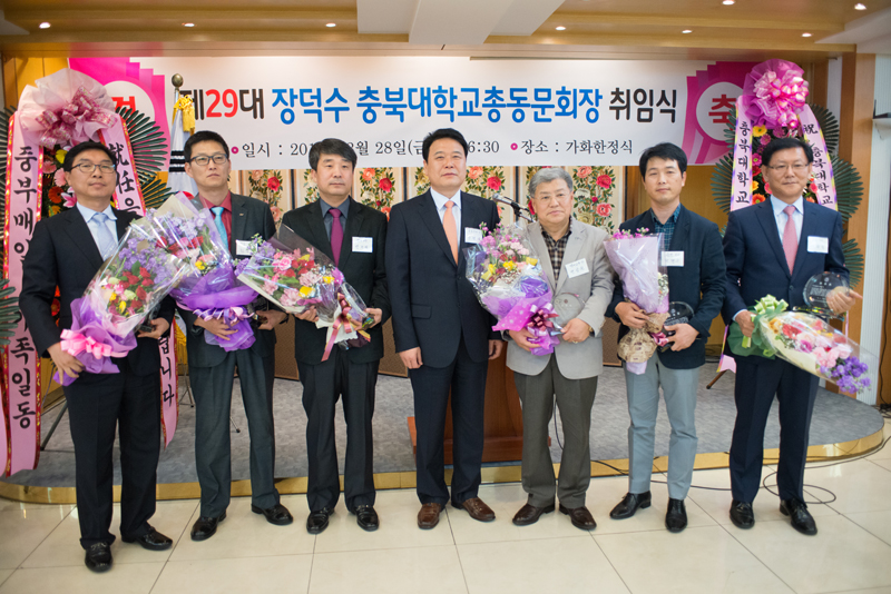 제60차총동문회정기총회 및 제29대 장덕수회장 취임식