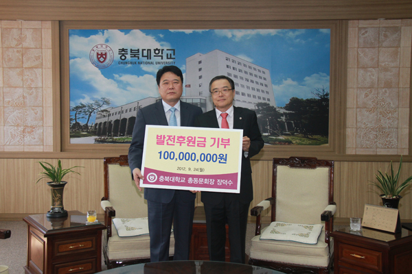 장덕수 총동문회장 대학발전기금 1억원 기탁