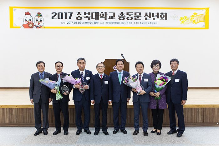 2017 총동문회 신년회