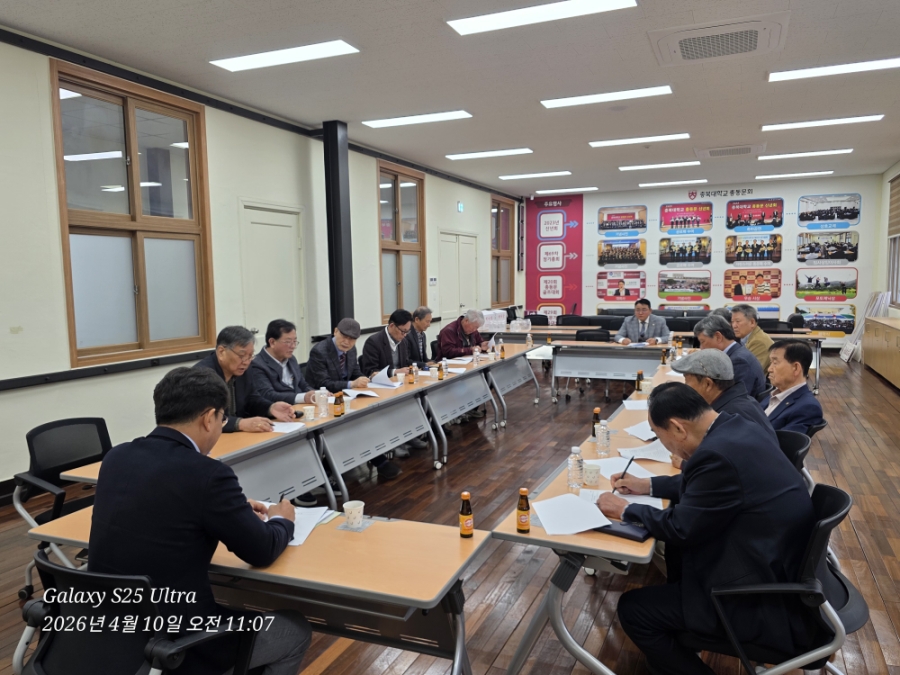 총동문회, 자문위원회 회의 개최