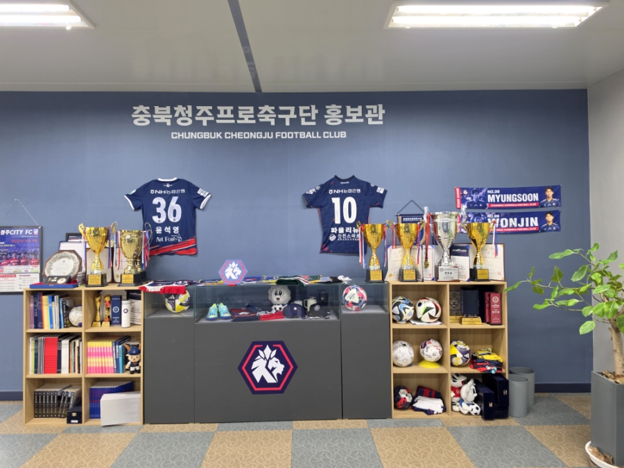 프로축구 청주FC와의 업무협약(MOU) 체결을 위한 실무 미팅