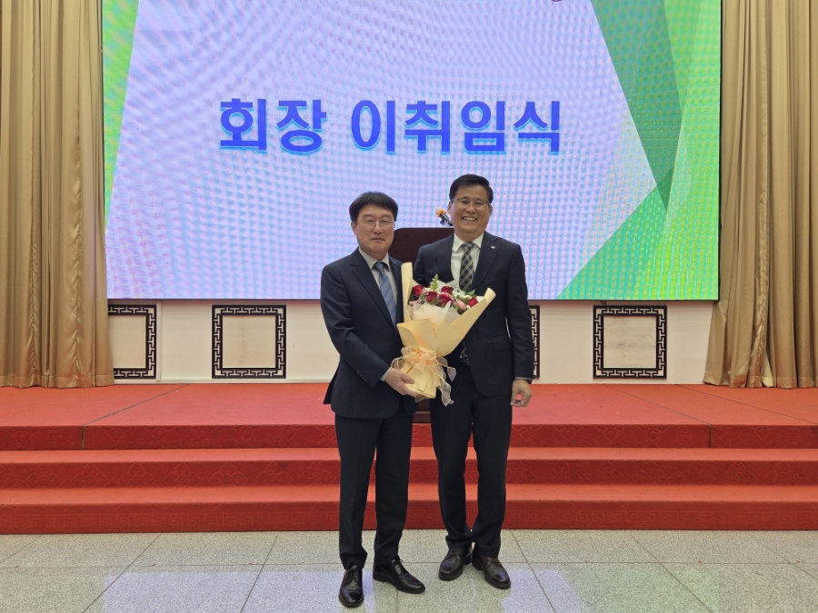 한국농어촌공사 재직동문회 정기총회 개최