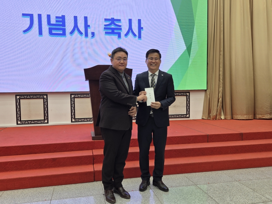 한국농어촌공사 재직동문회 정기총회 개최
