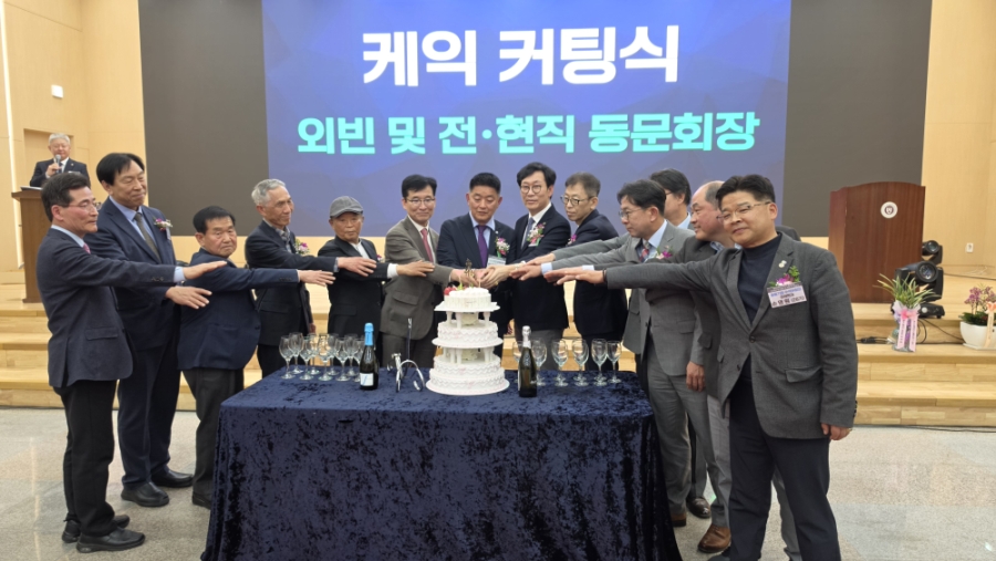 ROTC총동문회 정기총회 개최 (ROTC 취임회장 28기 반용태(안전86)