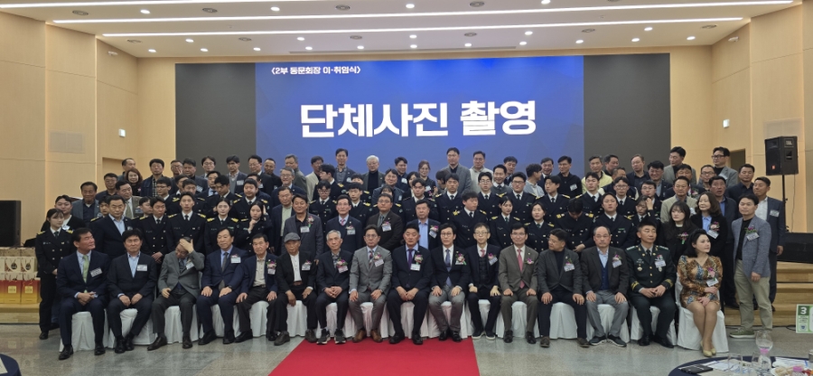 ROTC총동문회 정기총회 개최 (ROTC 취임회장 28기 반용태(안전86)
