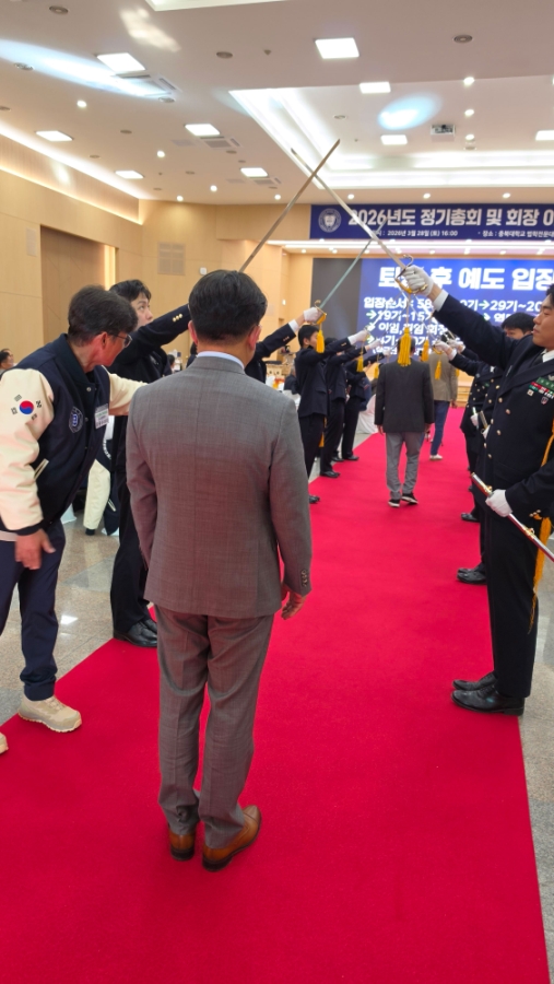 ROTC총동문회 정기총회 개최 (ROTC 취임회장 28기 반용태(안전86)