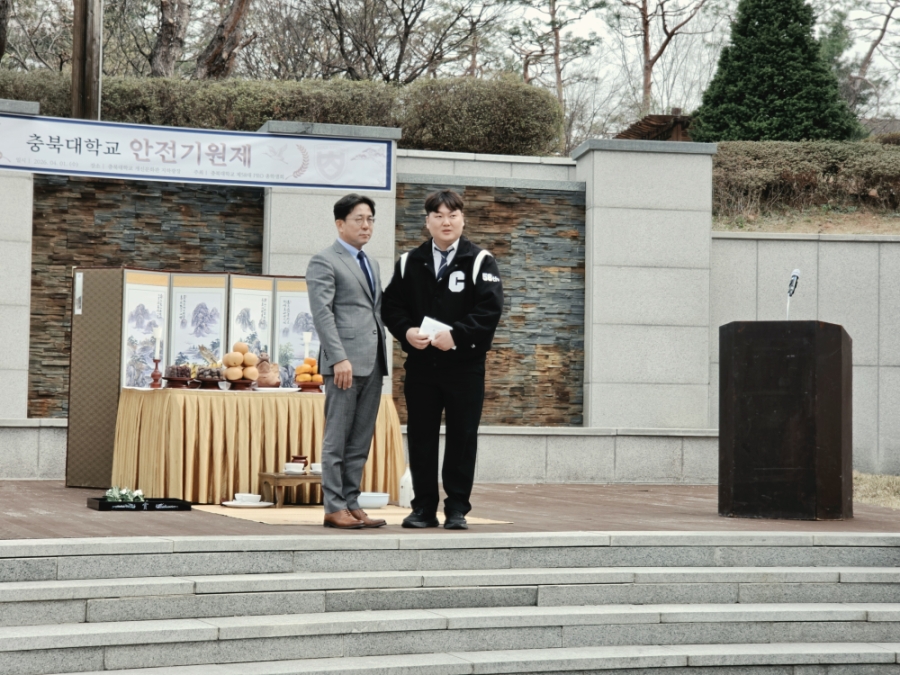 총학생회 주관 안전기원제 개최