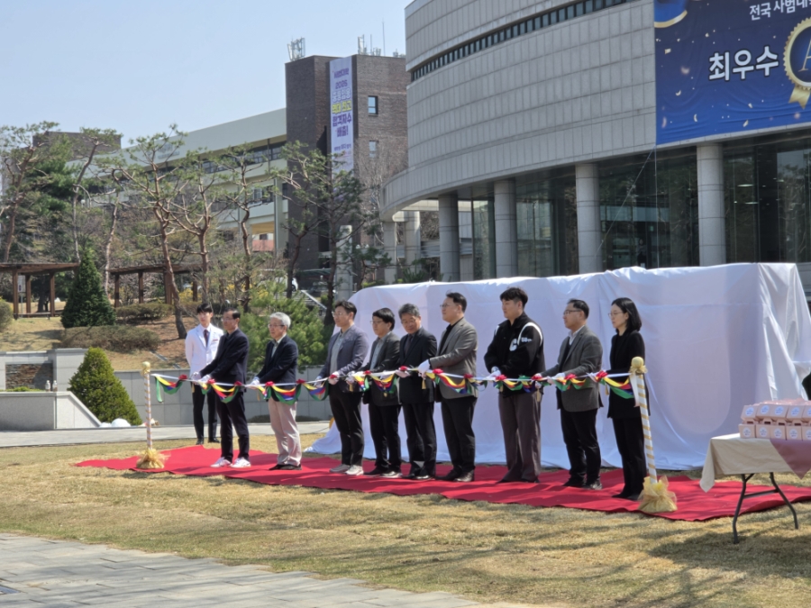 충북대학교 조형물 제막식