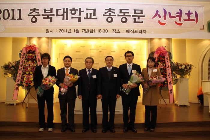 2011총동문 신년회