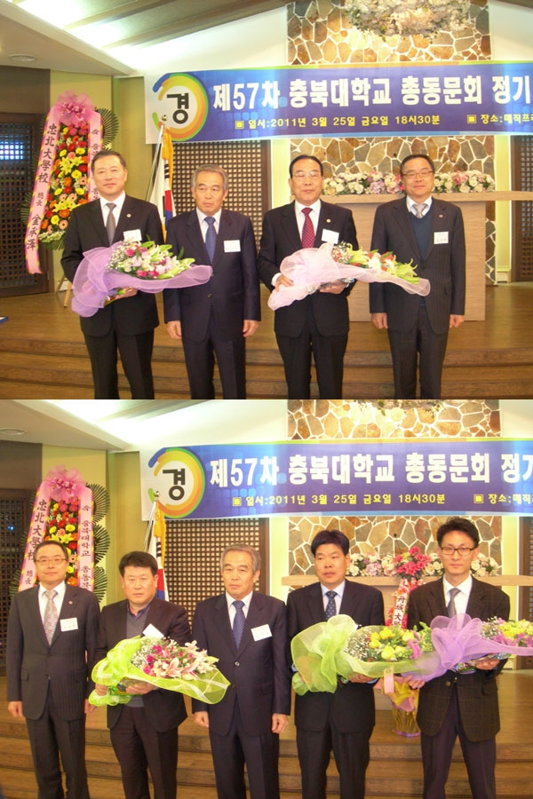 제57차 정기총회