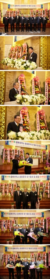 제58차정기총회 및 회장 이취임식