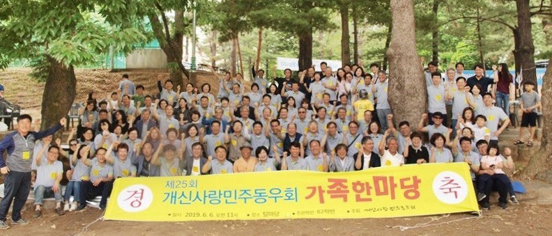 충북대민우회정기총회