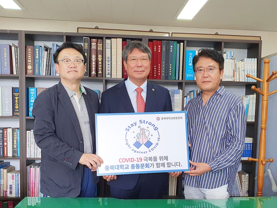 코로나19 극복을 위한 STAY STORG 켐페인 동참
