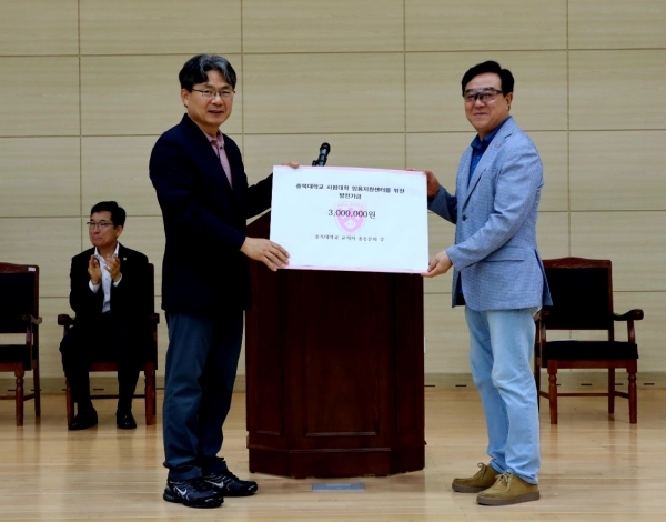 충북대 교직자 총동문회, 2025 체육대회 개최