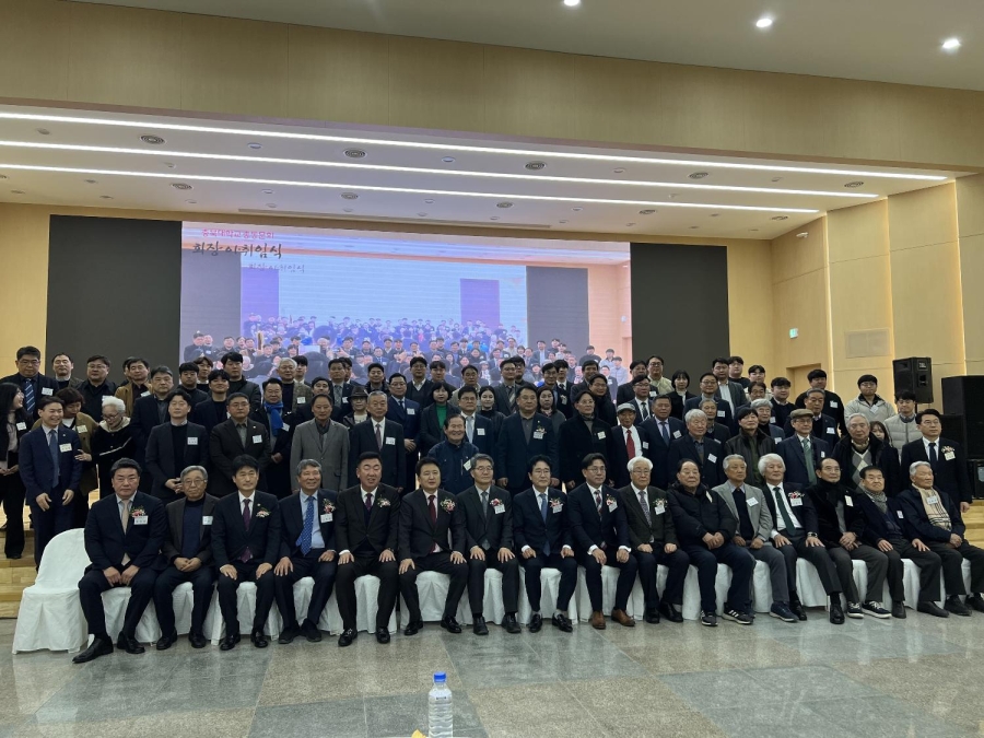 제72차 정기총회 및 회장 이·취임식 개최