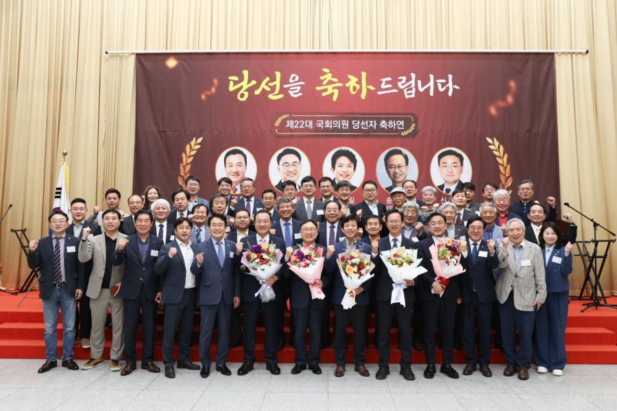 충북대 총동문회, 제22대 국회의원 당선자 축하연 성료