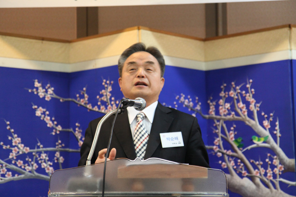 재경동문회 정기총회